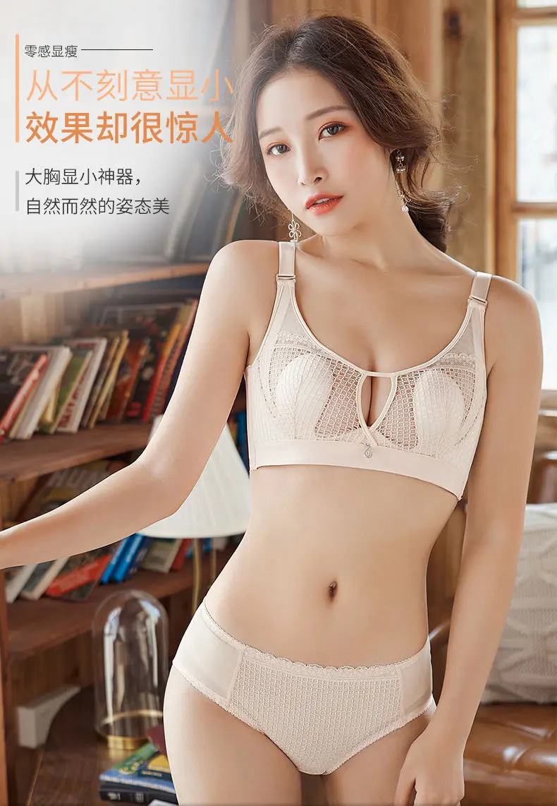 Women's underwear, ultra-thin, big breasts, small anti-sagging, no steel ring adjustable sexy pull-up bra