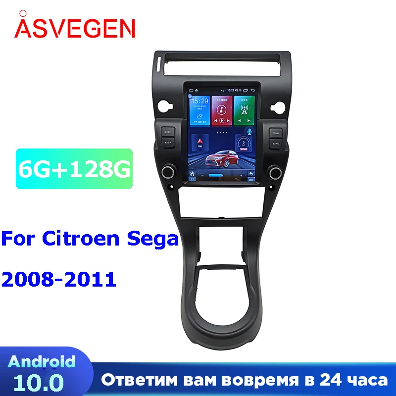 

Android 10 12” Vertical GPS Player For Citroen Sega 2008-2011 With 6+128G Navigation Audio Bluetooth Car Multimedia Video Stereo