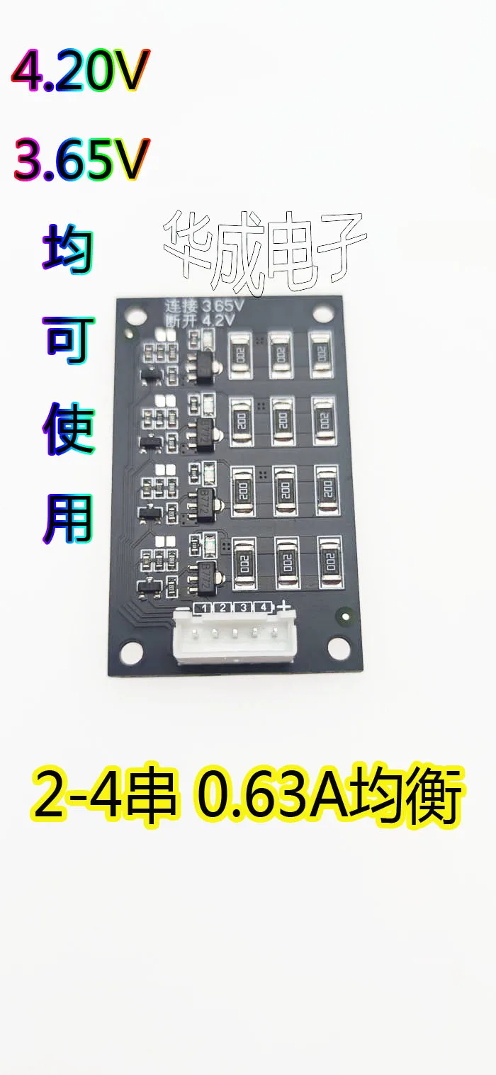 Placa de equilíbrio de bateria de lítio, 2-6 cordas, placa para equalização, ferro-lítio, fosfato, 3.7v, 3.2v, 4.20v, 3.65v