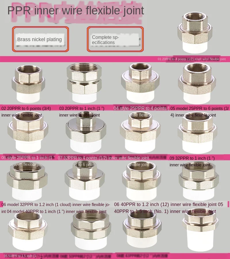 Pipe fittings PPR inner wire copper union 1/2 inch 3/4 inch 1 inch 1.2 inch 1.5 inch reducer reducer PPR water pipe