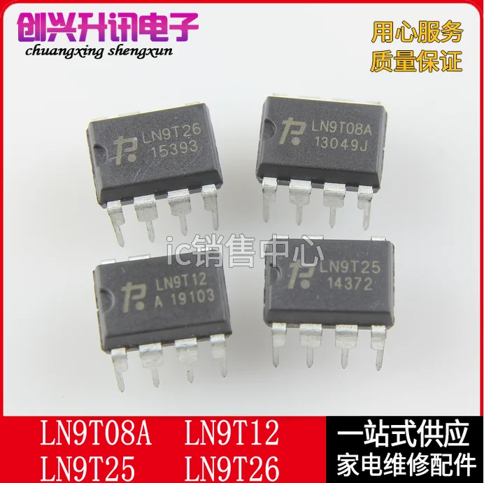 (5 pezzi) LN9T08A LN9T25 LN9T26 LN9T12 DIP-8