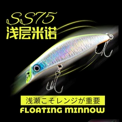 1PCS Japan Design Hard Bait Salt Water Fishing Lure 75mm 7g Floating Minnow For Snapper Flounder Bass Chub