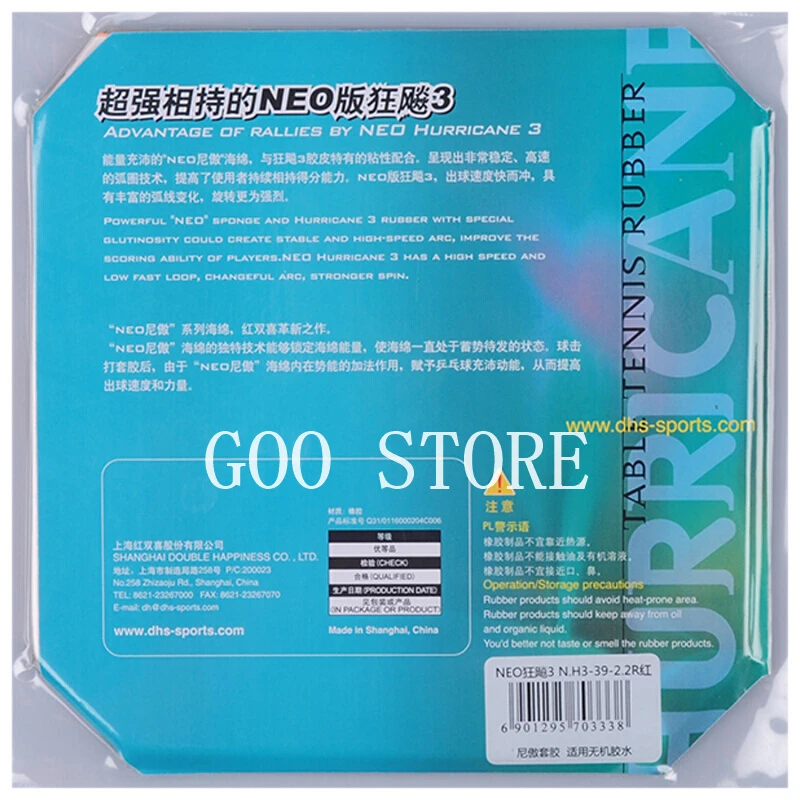 DHS Hurricane 3 neo tischtennis gummi original pips-in Hurrikan-3 neo DHS ping pong schwamm – Detail 4