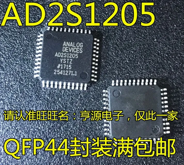 

5 шт. AD2S1205YSTZ AD2S1205 LQFP-44