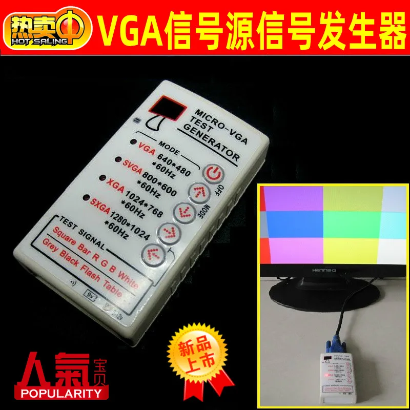 

liquid crystal Display Tester TV Projector Repair Tool VGA Signal source display generator