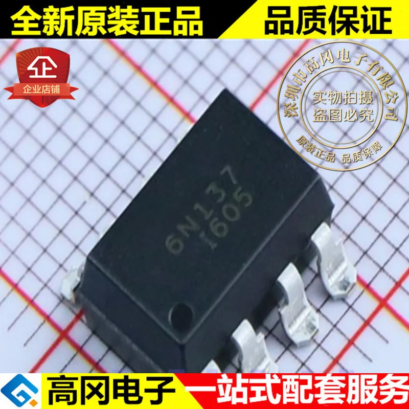 

5 шт. 6N137SMT/R 6N137 SOP8 ISOCOM