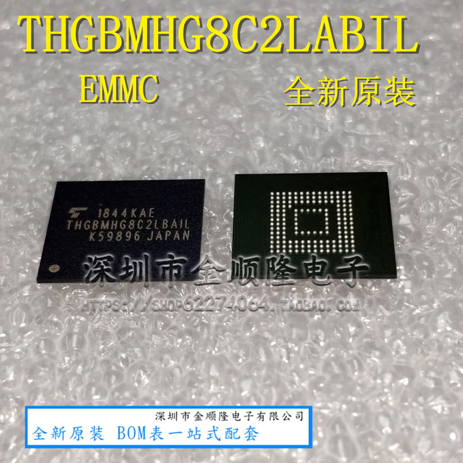 

new10piece 32G eMMC THGBMHG8C2LBAIL BGA153 Memory IC