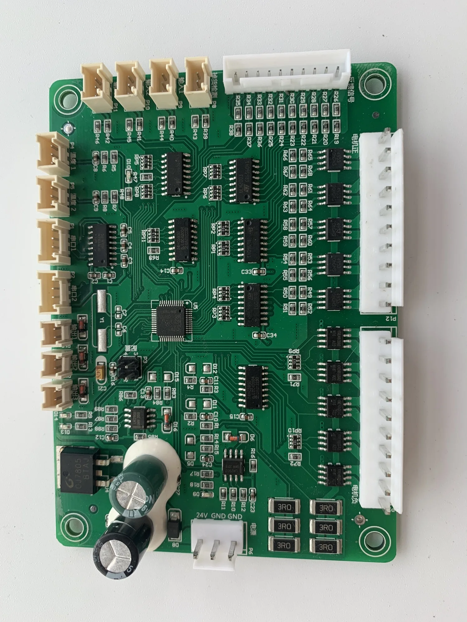 Imagem -02 - Motor de Acionamento do Motor Placa de Circuito de Controle 232 Porta Serial Protocolo de Desenvolvimento Secundário