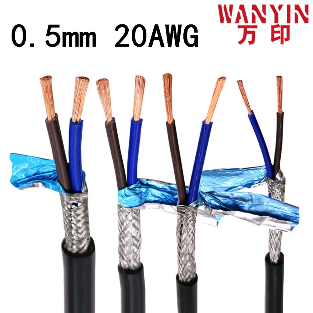 multi-core shielded cable RVVP20AWG 0.5mm 2-core to 24-core anti-interference control line inverter signal line