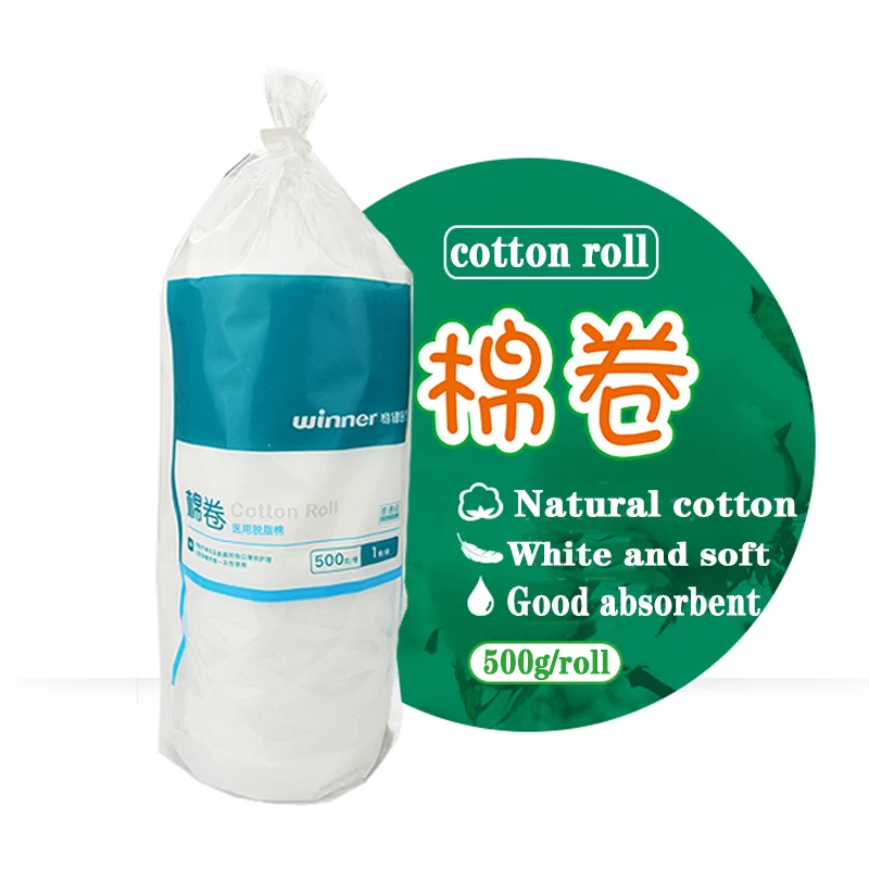 Absorbent cotton roll sterile Degreasing cotton disposable Medical cotton wool for alcohol disinfectant cotton ball 500g/bag