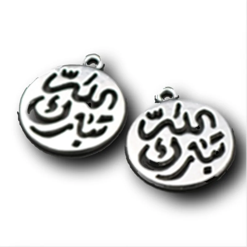 8pcs Silver Plated Islamic Typeface Earring Bracelet Pendants DIY Charms Muslim Jewelry Making 24mm A637