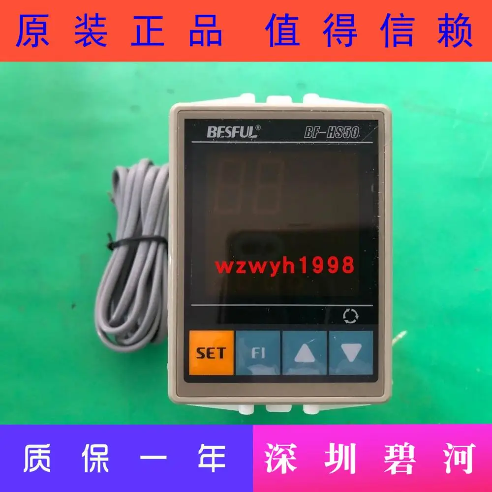 

BESFUL BF-HS50 backwater controller hot water control cycle temperature controller temperature controller