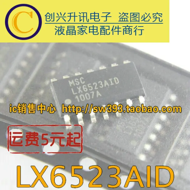 (5 peças) lx6523aid