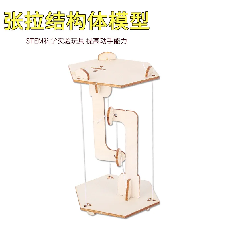 DIY Technology Small Production Puzzle Assembly Toy Line Suspension Tension Structure Model Experiment Manual Material Package