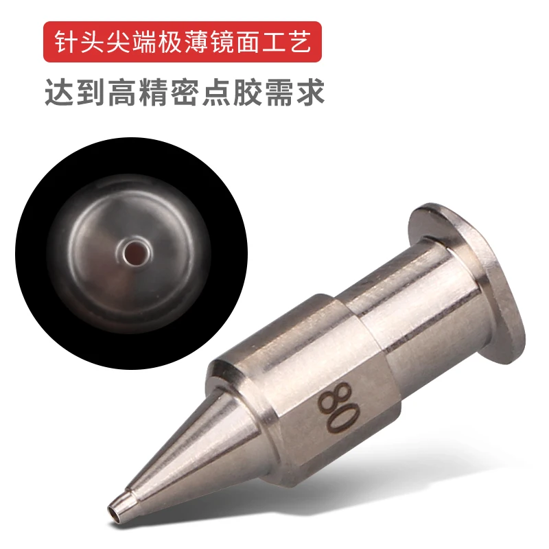 High Precision Dispensing Needle Integrated Dispensing Needle SHN Series Stainless Steel Dispensing Head