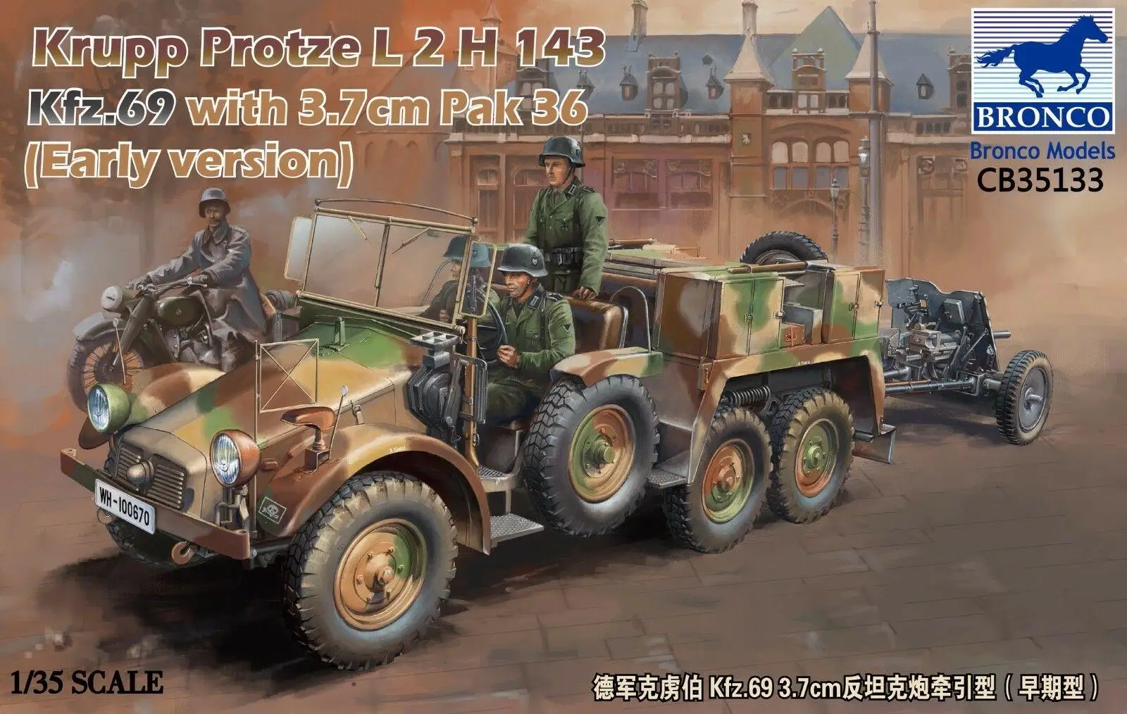 Bronco CB35133 1/35  Krupp Protze Kfz.69 w/3.7cm Pak 36(Early Version)