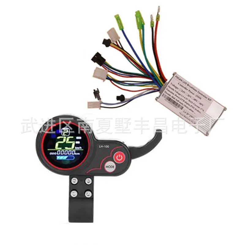 24 v3648v250w350w electric bicycle scooter controller LCD dip meter LH100