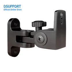 (1 Pair=2 pieces ) zinc universal strong sound SPEAKER WALL mount pro-wall speaker bracket