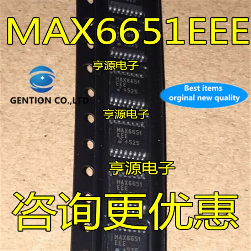 

10Pcs MAX6651 MAX6651EEE SSOP-16 in stock 100% new and original