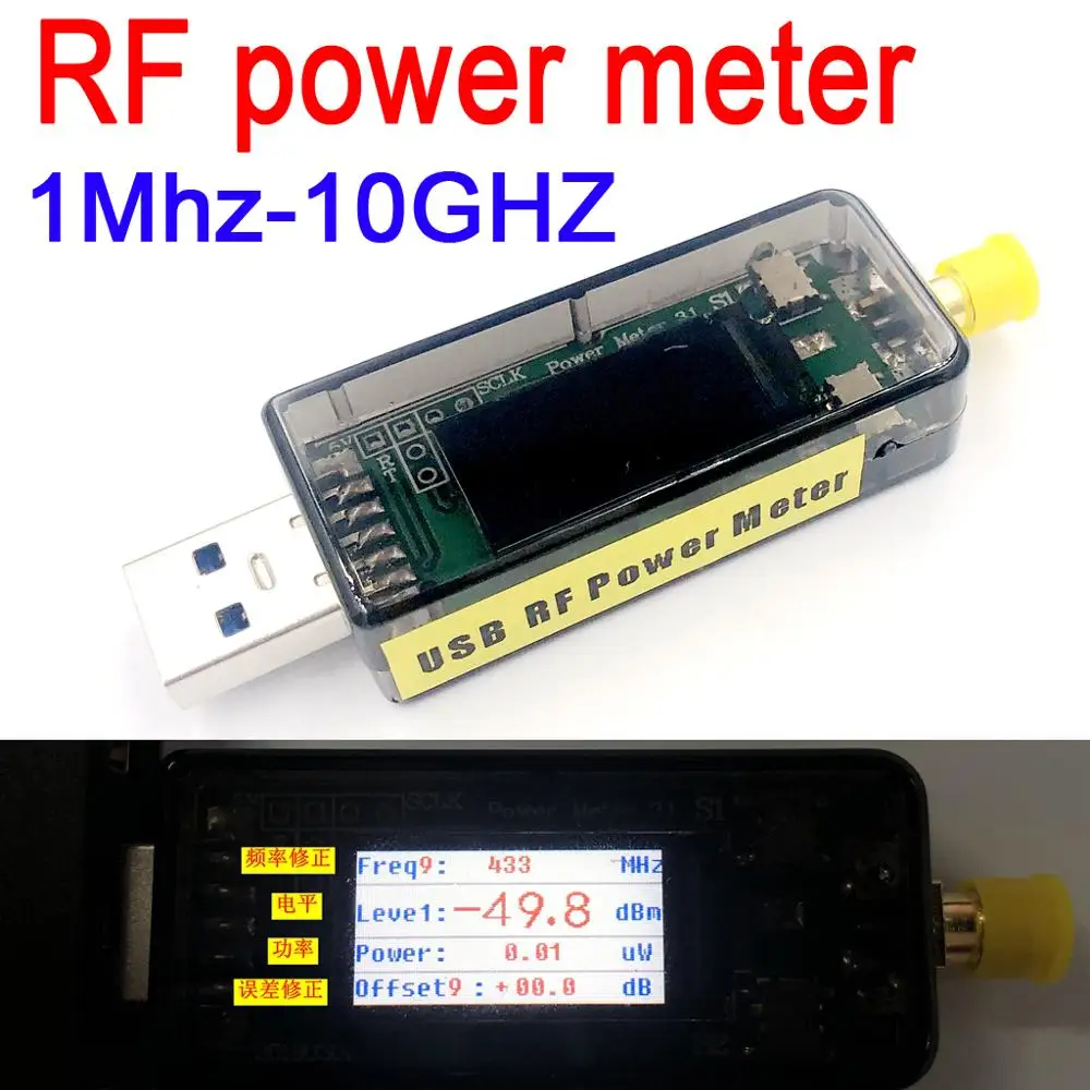 USB RF power meter LF - 10GHZ -45-0 dBm adjustable attenuation value OLED digital display FOR Ham Radio Amplifier