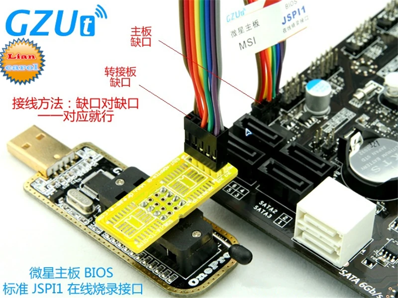 JSPI1 – programmeur MSI pour carte mère, BIOS, gravure de puces, câble d'échange à chaud