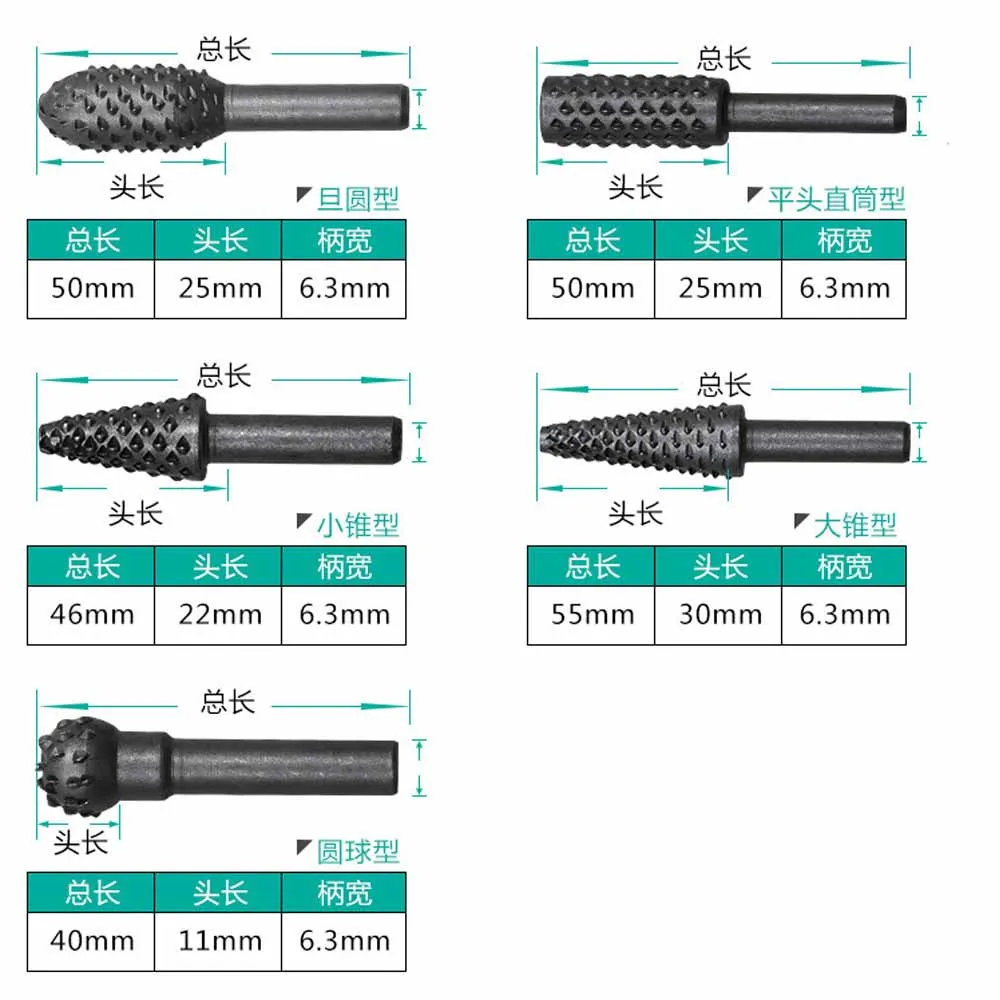 5pcs Woodworking Steel Rotary Rasp File 1/4\