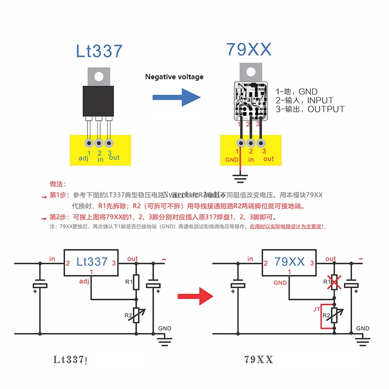 NEW 1 PCS Hi-end Regulator Module Voltage  Replace LM79XX Upgrade LT317 DC To  Transistor Discrete Linear