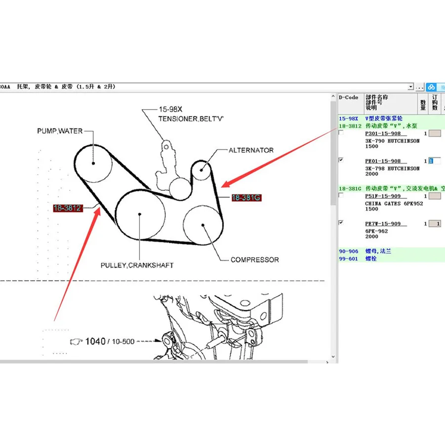 Car high quality PE01-15-908 engine water pump belt alternator for Mazda 3 2014-2021 Axela 2.0 CX5 2012-2021 CX-30 Mazda 6 PE2.0