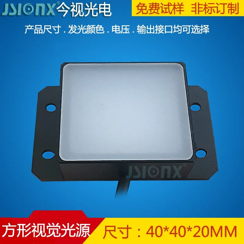 Fonte de luz industrial da visão da máquina do retroiluminação do ccd da inspeção da visão do painel liso quadrado brilhante 40x40mm