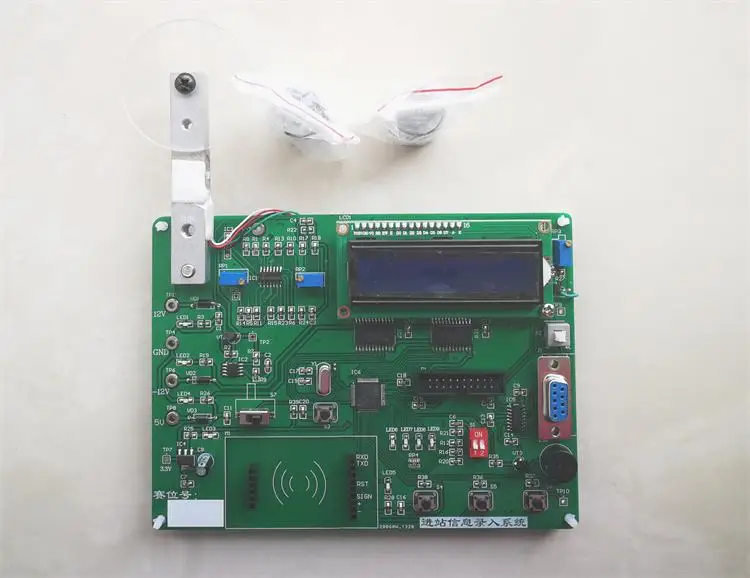 Inbound Entry System Kit / Assembly Board of the 19th National Competition / Task I