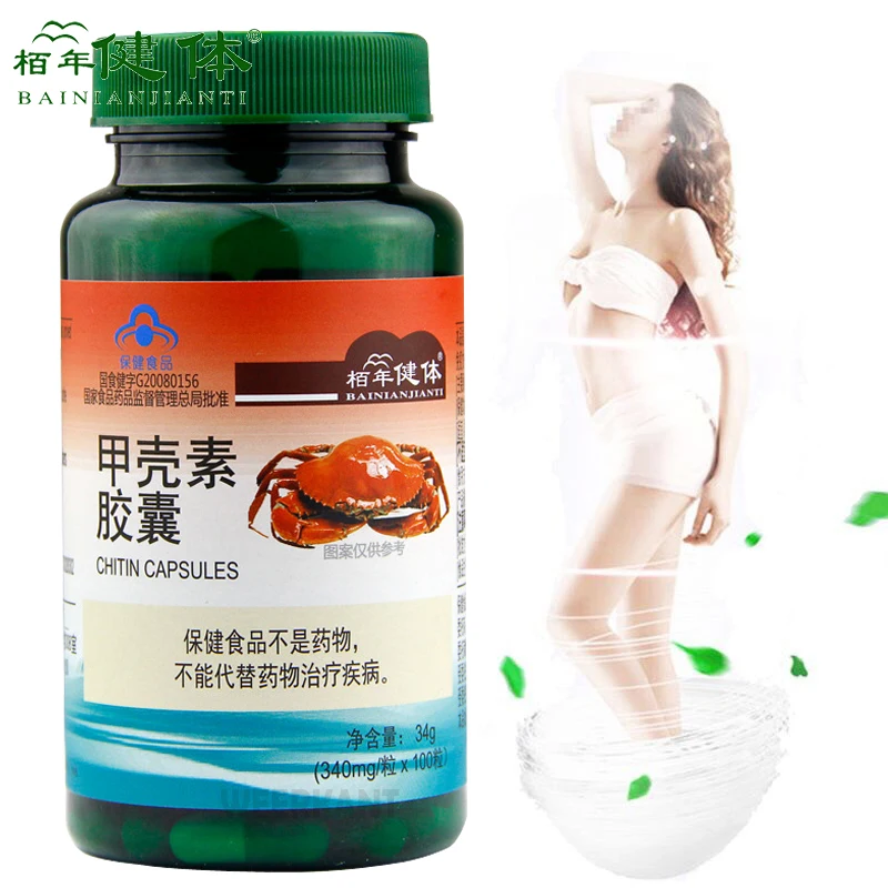 Chitin Chitosan Capsule Super Fat Blocker