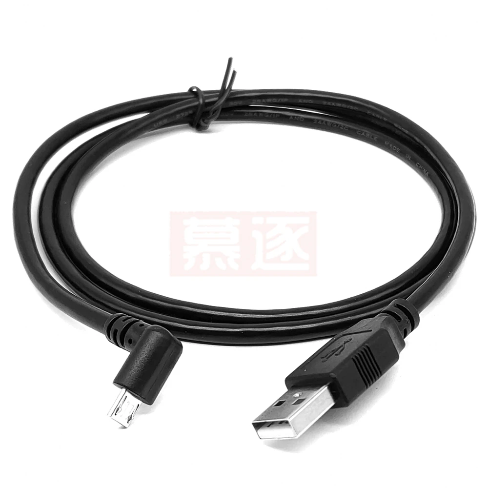 Upper and lower elbow micro USB data charging cable USB Android mobile phone universal data short cable
