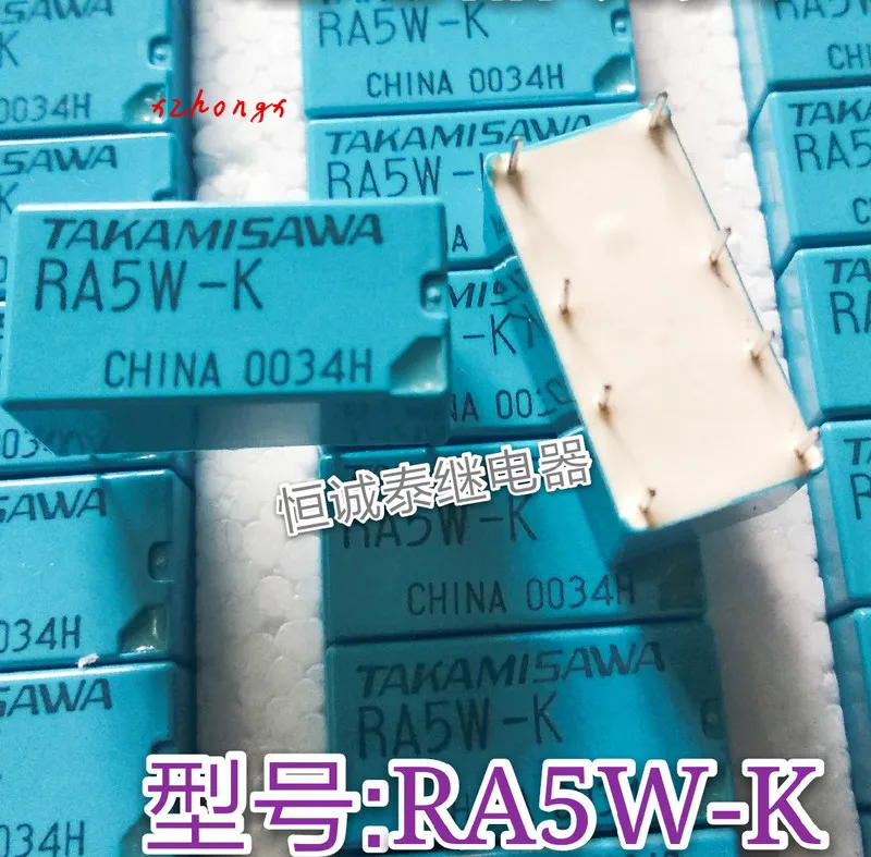 New original RA5W-K genuine TAKAMISAWA relay 8 feet 5VDC universal RY5W-K