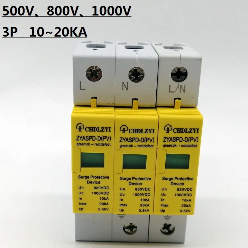 SPD 500V 800V 1000V 3 P 10 ~ 20KA Surge Schutz Gerät Ableiter Niedrigen Spannung Haus 3 pole Surge Protector blitzschutz