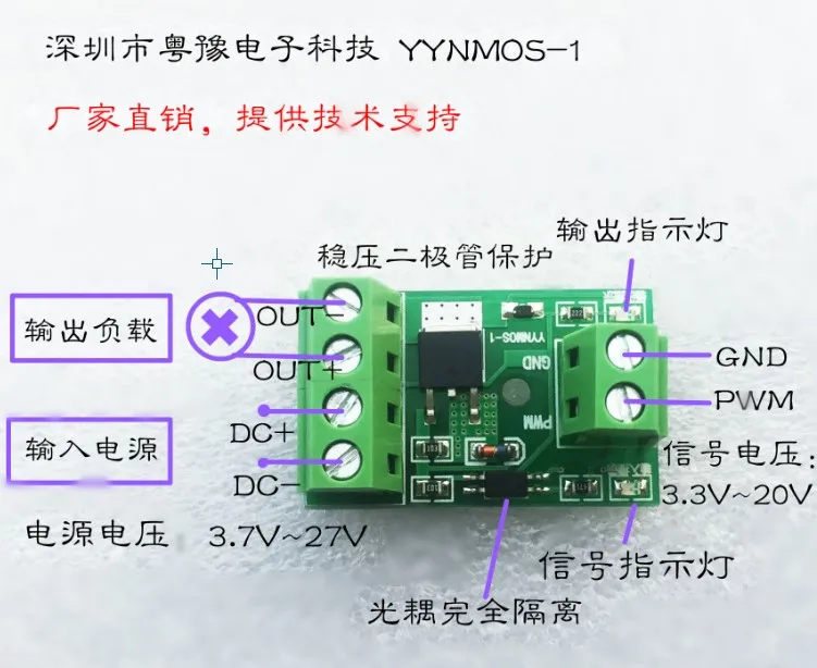 3Pcs N Mos Transistor Module Optocoupler Isolatie Pwm Switch Fet Drive Module Besturingskaart High Power
