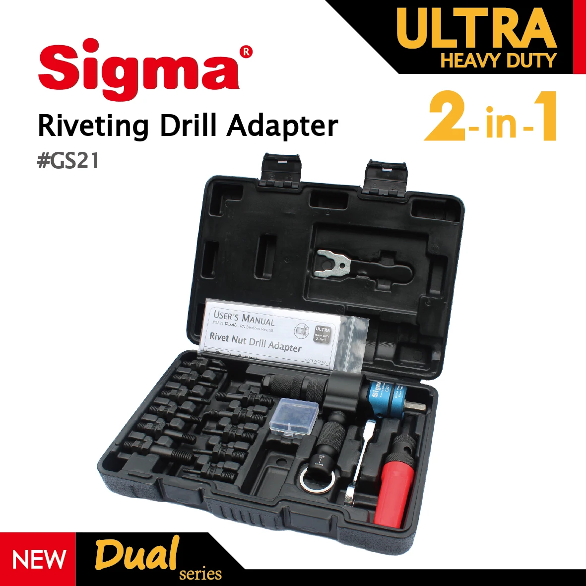 Sigma #GS21 ULTRA HEAVY DUTY 2-in-1 Riveting Drill Adapter Cordless or Electric power drill adaptor alternative air rivet tool