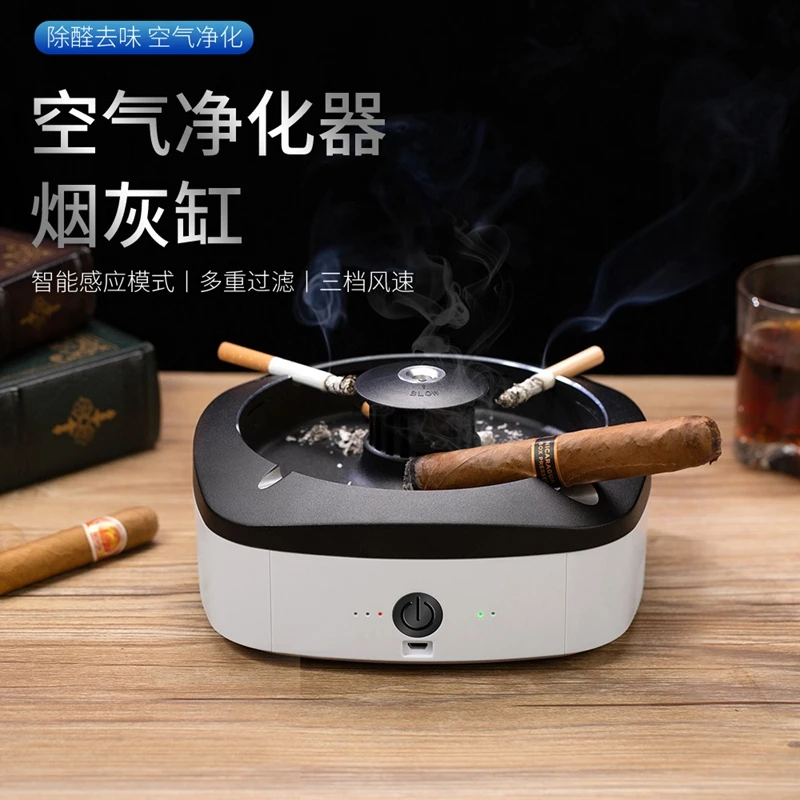 Creative household living room luxury office car ashtray smoke removal second hand smoke air purifier intelligent ashtray