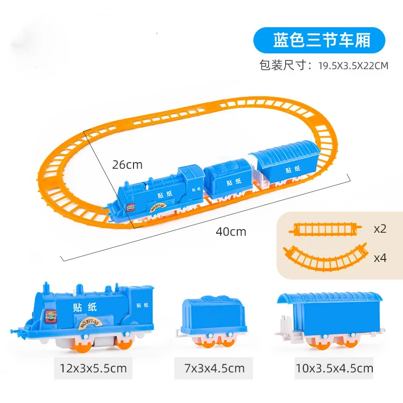 DIY ของเล่นเด็กไฟฟ้า Railcar รางรถไฟรุ่นช่องใส่รถไฟ Orbit รถไฟรถเด็กของเล่นเพื่อการศึกษาของขวัญ