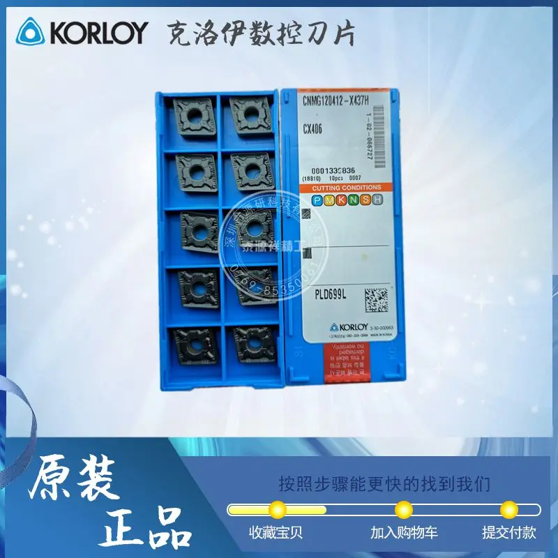 

KORLOY CNC insert CNMG120412-X437H CX406