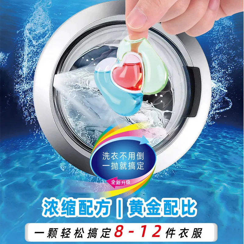 Magic Gel Beads for Washing Cleaner, Liquid Condensate Beads, Lasting Fragrance, Laundry Balls, Removing Gel, 30PCs per Box