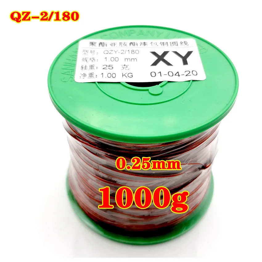 1000G/Roll Polyester Copper Enameled Wire Round Copper Wire QZ-2-180℃ Copper Wire1000g