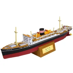 Japan Ship Hikawa Maru Steamship Handmade 3D Paper Model Papercraft DIY Teens Adult Origami Art Craft Toys ZX-111