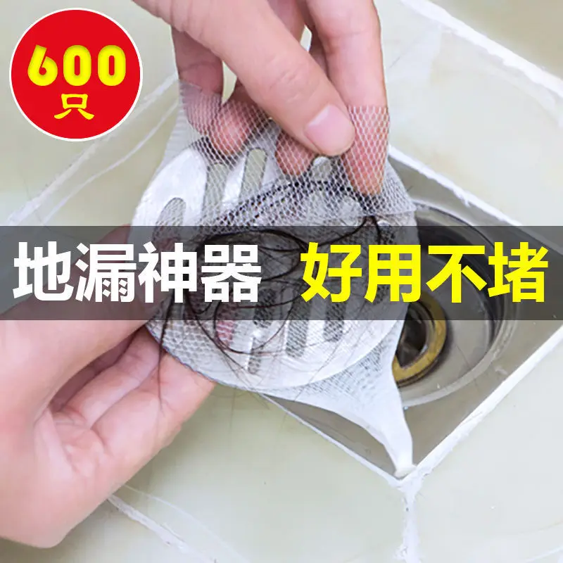 100/600 Pcs Floor Drain Filter Net Bathroom Bathroom Sticker Toilet Sewer Hair Filter Hair Stopper  Shower Drain Hair Catcher