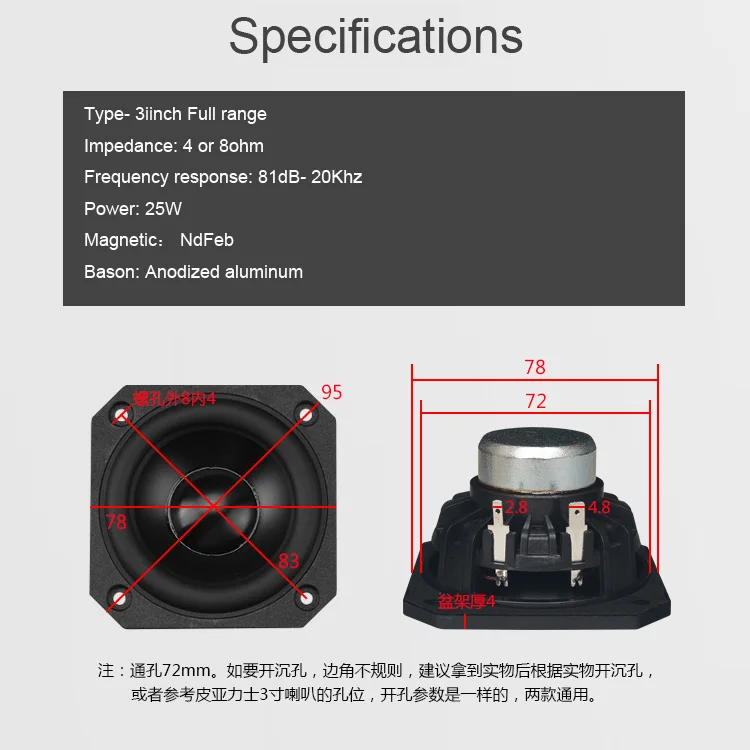 Sounderlink 풀 레인지 주파수 스피커, 양극 산화 알루미늄 분지, 캡톤 코일, HiFi 사운드, 2.5 인치, 3 인치, 95mm, 2PCs/로트
