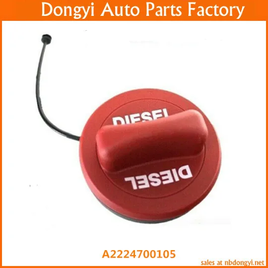 

Высококачественная крышка бензобака с фиксатором топливного бака для A 2224700105