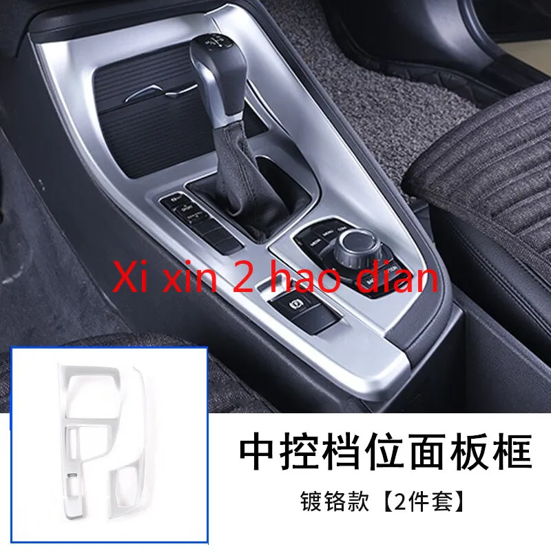 For BMW 16-21 New X1 Interior Modification Instrument Air Outlet Steering Wheel Rising Window Button Frame Decoration Sticker