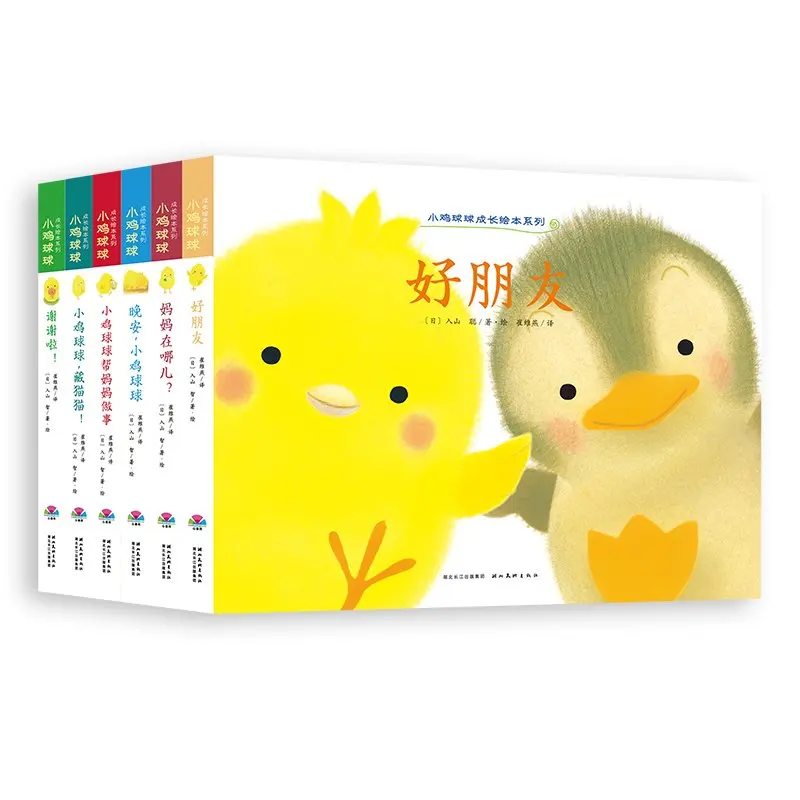 

6Books/Set Chicken Ball Growth Series Educational 3D Flap Picture Books Children Baby Bedtime Story Book