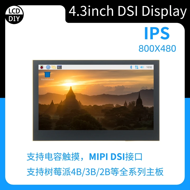 4.3" 4.3 Inch 800*4… - image