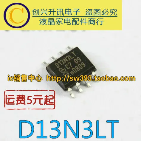 (5 pezzi) D13N3LT PHKD13N03LT SOP-8