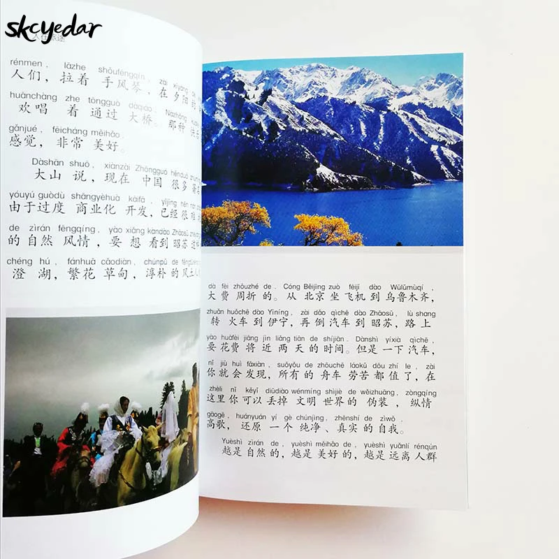 Libro de lectura chino The Joy of Travel Glimpses of Contemporary China Series con lector de tarjetas invisibles Pinyin HSK nivel 6